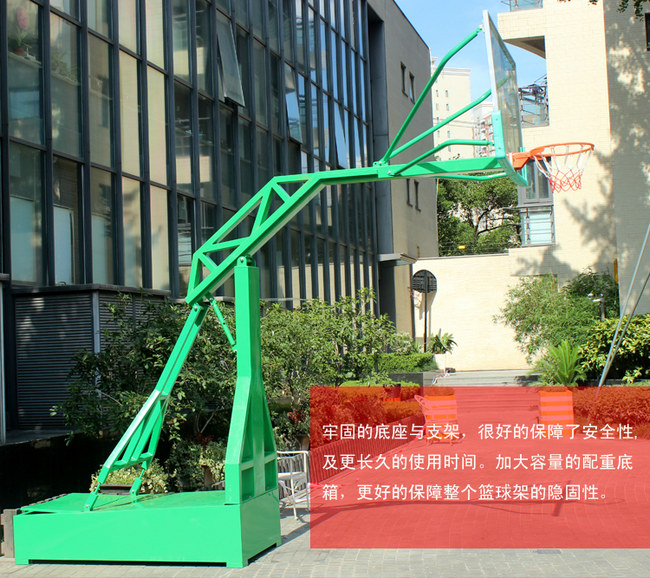 南昌冠宇體育用品有限公司 _GY-105仿液壓籃球架